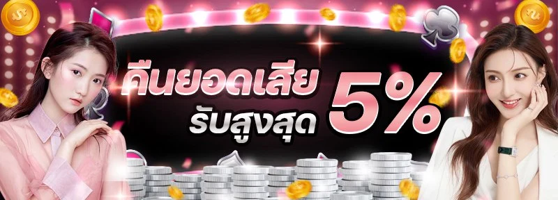 คาสิโนtrue wallet ไม่มีขั้นต่ำ