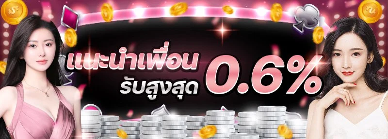 คาสิโนtrue wallet ไม่มีขั้นต่ำ