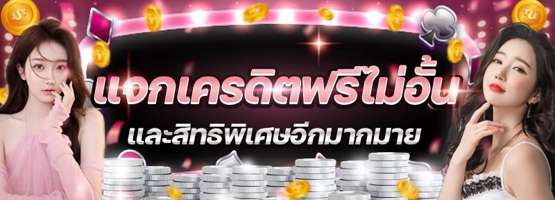 คาสิโนtrue wallet ไม่มีขั้นต่ำ